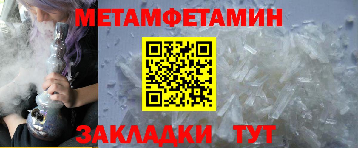 Сунжа  Amphetamine 97%  Amphetamine  Вход с VPN 