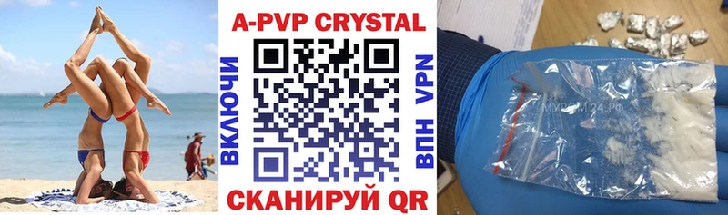 Alfa_PVP крисы CK  Сунжа 