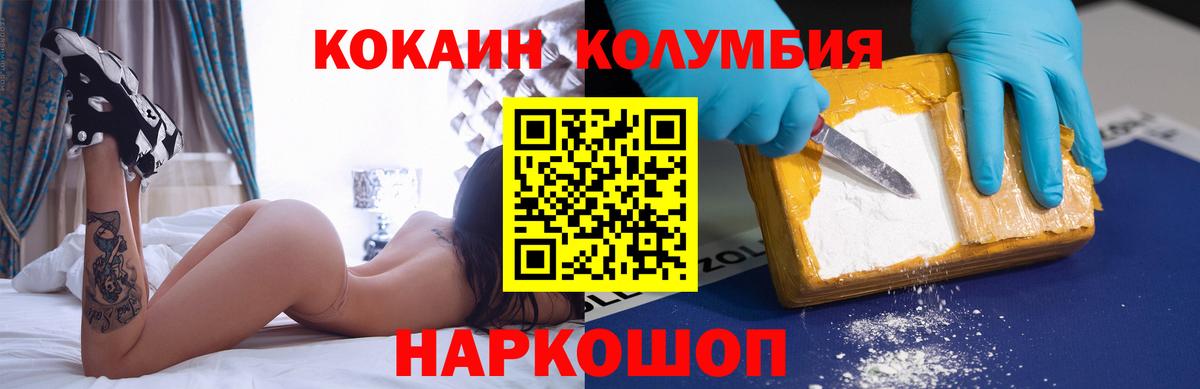 Cocaine 99% Сунжа