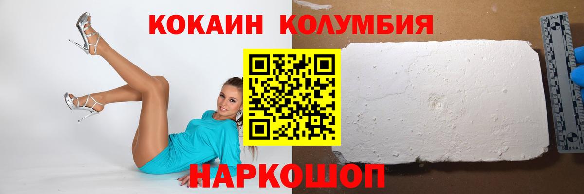 Сунжа  НБОМе  MDMA  Гашиш  Амфетамин кристаллы  Бошки Шишки  Как найти наркотики?  КОКАИН  Alpha PVP СК кристаллы  Меф  