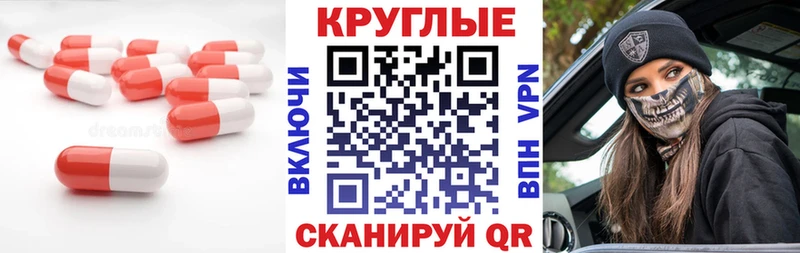 Экстази диски  Сунжа 