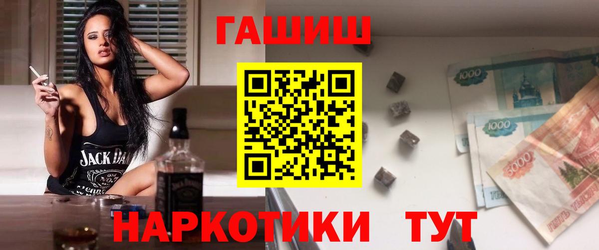 ГАШИШ Ice-O-Lator Сунжа