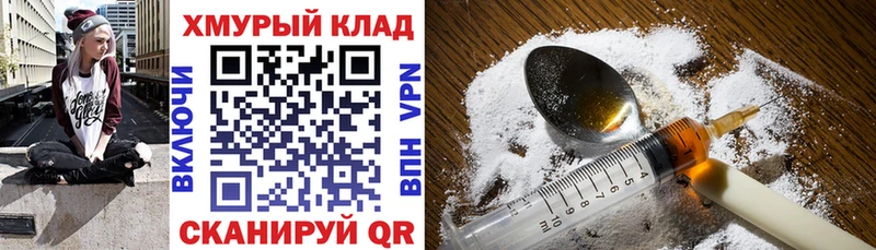 где купить   Сунжа  ГЕРОИН афганец 