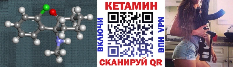 закладка  Сунжа  Кетамин ketamine 