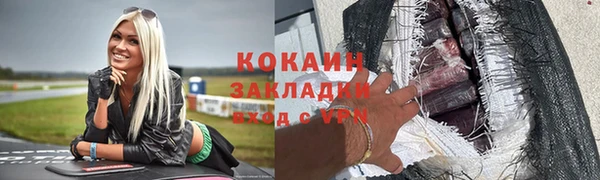 первитин Лиски