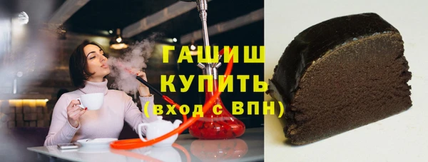 первитин Лиски