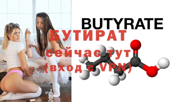 эйфоретик Липки