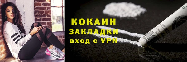эйфоретик Липки