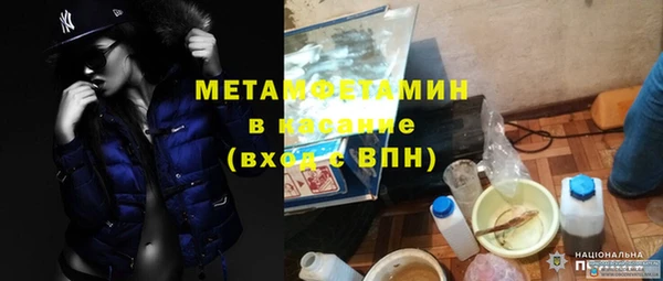 первитин Лиски