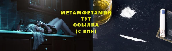первитин Лиски