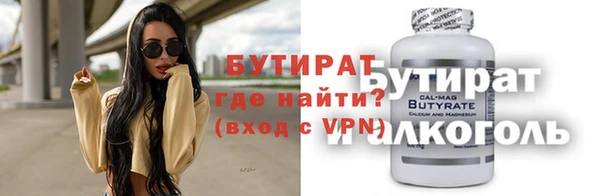 кокаин VHQ Лагань