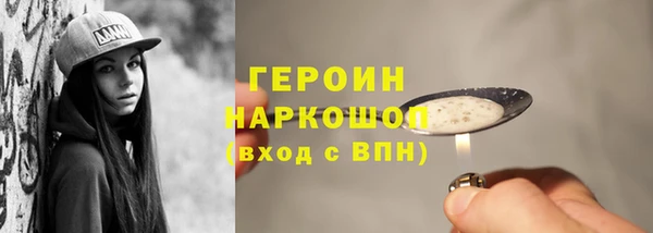 кокаин VHQ Лагань