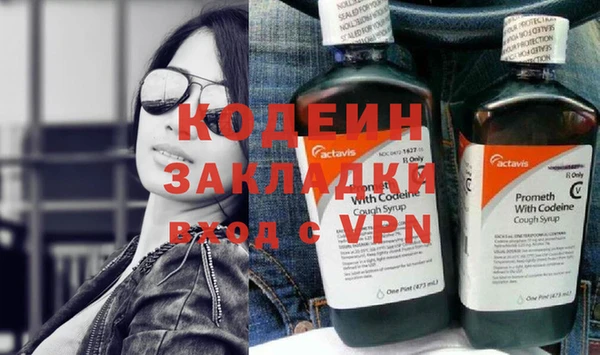 мефедрон Магадан