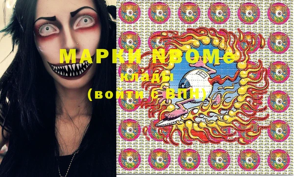 эйфоретик Липки
