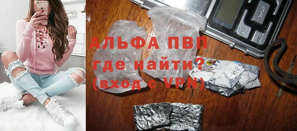 кокаин VHQ Лагань