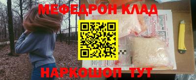 соль курить ск Жуковский