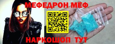 синтетический гашиш Заводоуковск