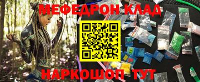 спиды Апшеронск