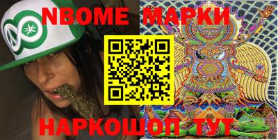 стафф Аргун