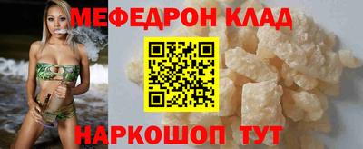 спиды Апшеронск