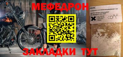индика Заволжье