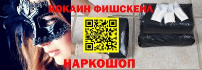 спиды Апшеронск