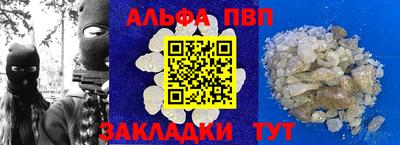 синтетический гашиш Заводоуковск