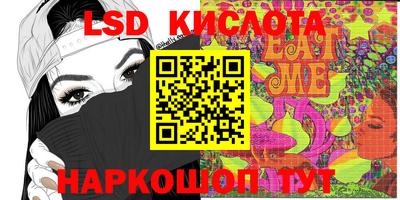 стафф Аргун