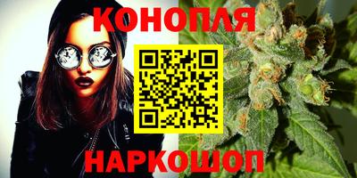 соль курить ск Жуковский