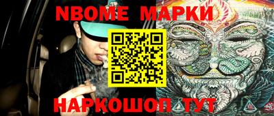 спиды Апшеронск