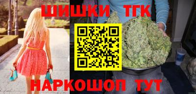 соль курить ск Жуковский