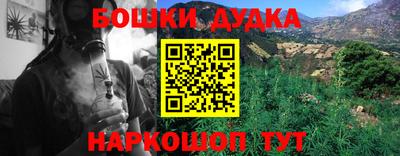 синтетический гашиш Заводоуковск