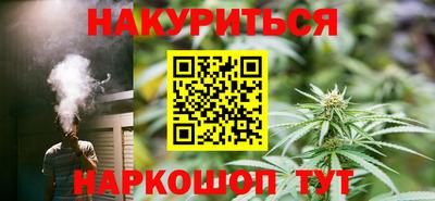 спиды Апшеронск