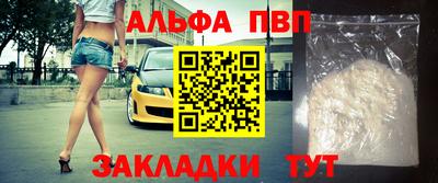 стафф Аргун