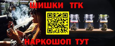 соль курить ск Жуковский