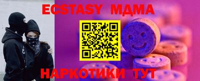 синтетический гашиш Заводоуковск