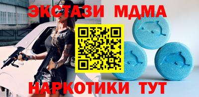 стафф Аргун