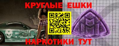 стафф Аргун