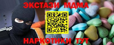 соль курить ск Жуковский