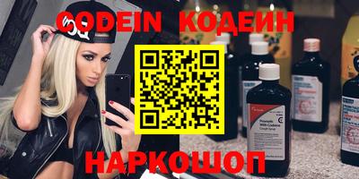 кокаин VHQ Ирбит