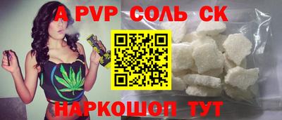 индика Заволжье