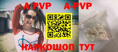 синтетический гашиш Заводоуковск