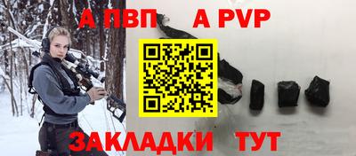 стафф Аргун