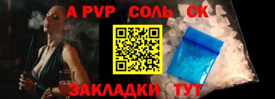 синтетический гашиш Заводоуковск