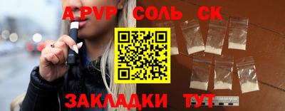 синтетический гашиш Заводоуковск