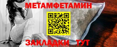 синтетический гашиш Заводоуковск