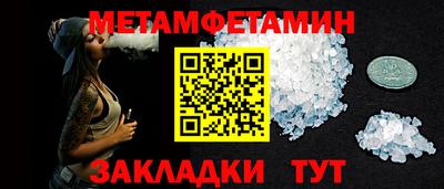 синтетический гашиш Заводоуковск