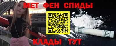 соль курить ск Жуковский