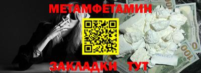 соль курить ск Жуковский