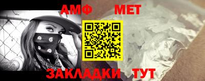 спиды Апшеронск